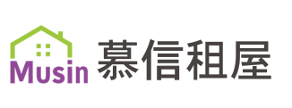 慕信租屋